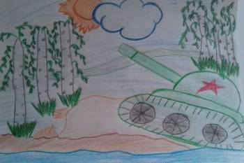 Конкурс детских рисунков «Война глазами детей»