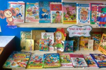 Международный день детской книги и День рождения Г. Х. Андерсена
