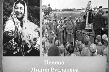 Русланова - царица русской песни